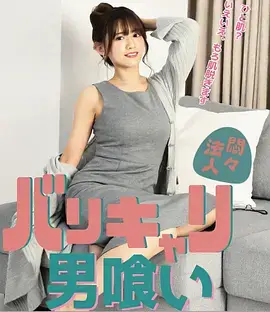 69免费视频青春番剧夏夜车站